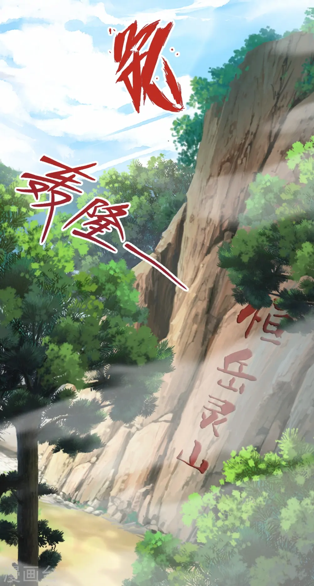 第298话 斗丹总决赛开启！ 第30页