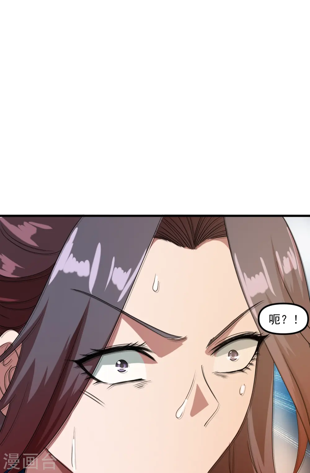 第298话 斗丹总决赛开启！ 第49页