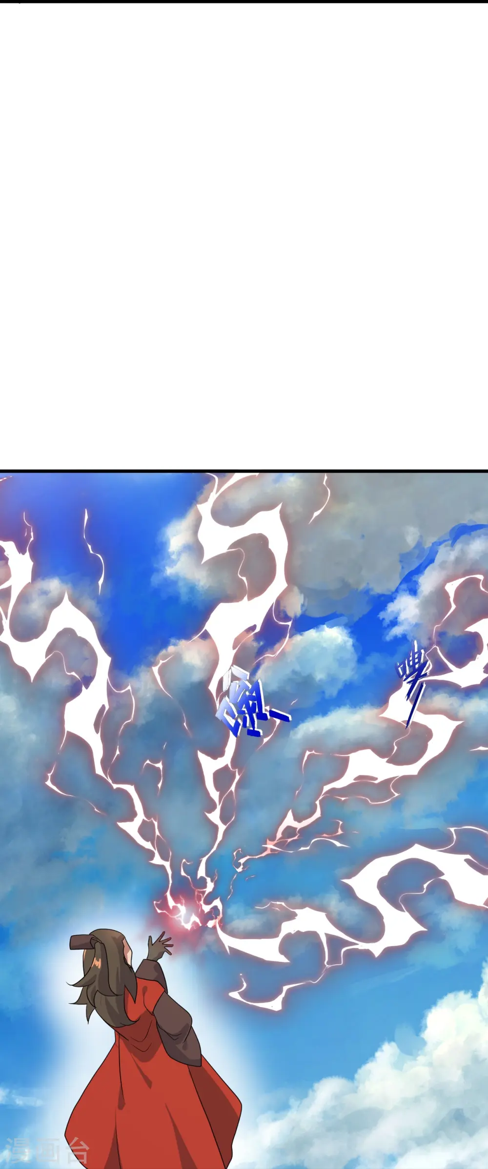 第298话 斗丹总决赛开启！ 第60页