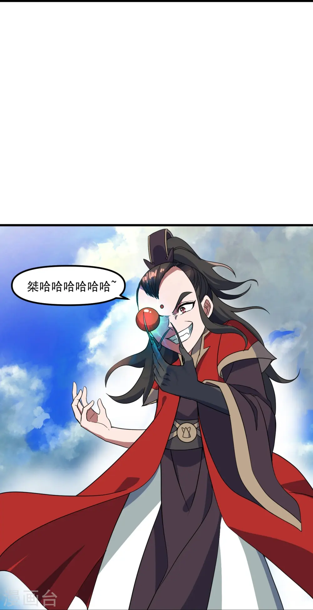 第298话 斗丹总决赛开启！ 第70页