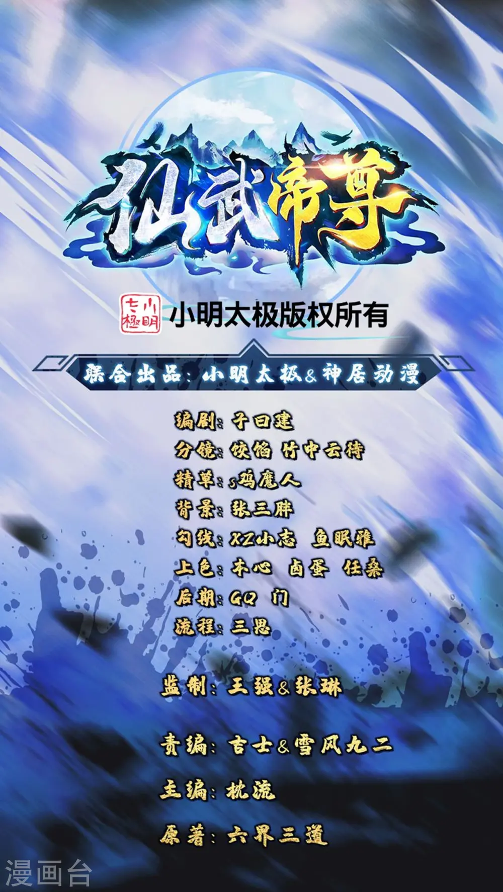 第299话 一炉双丹！ 第1页