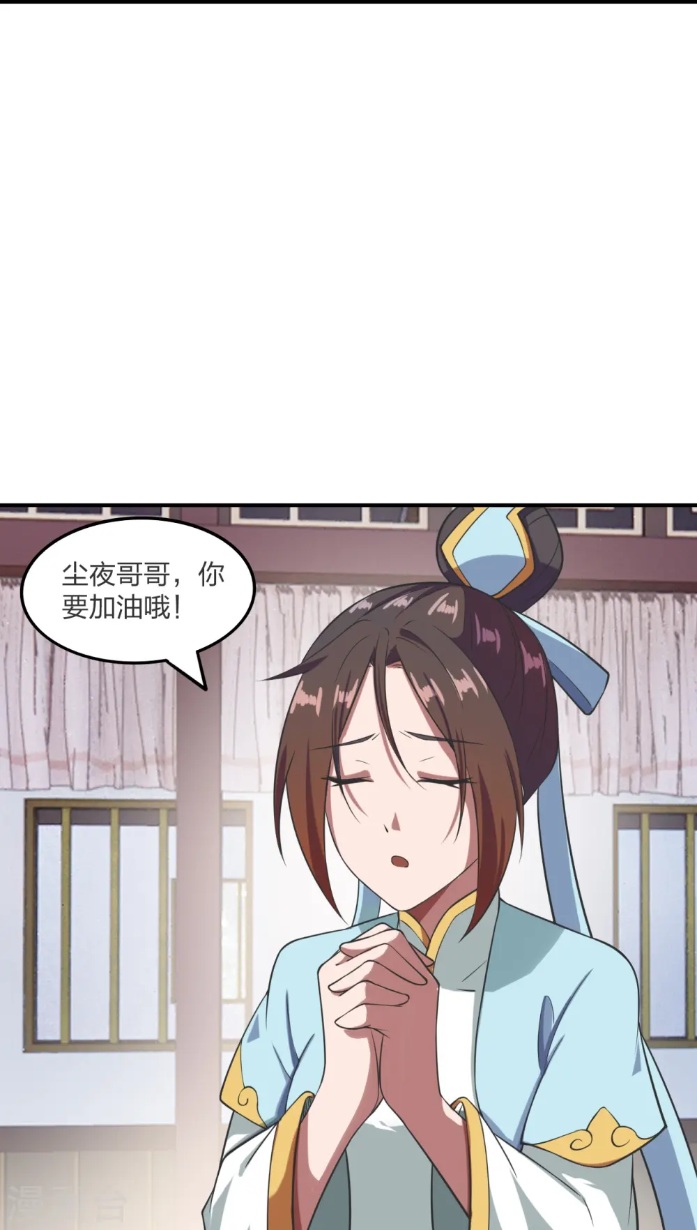 第299话 一炉双丹！ 第10页