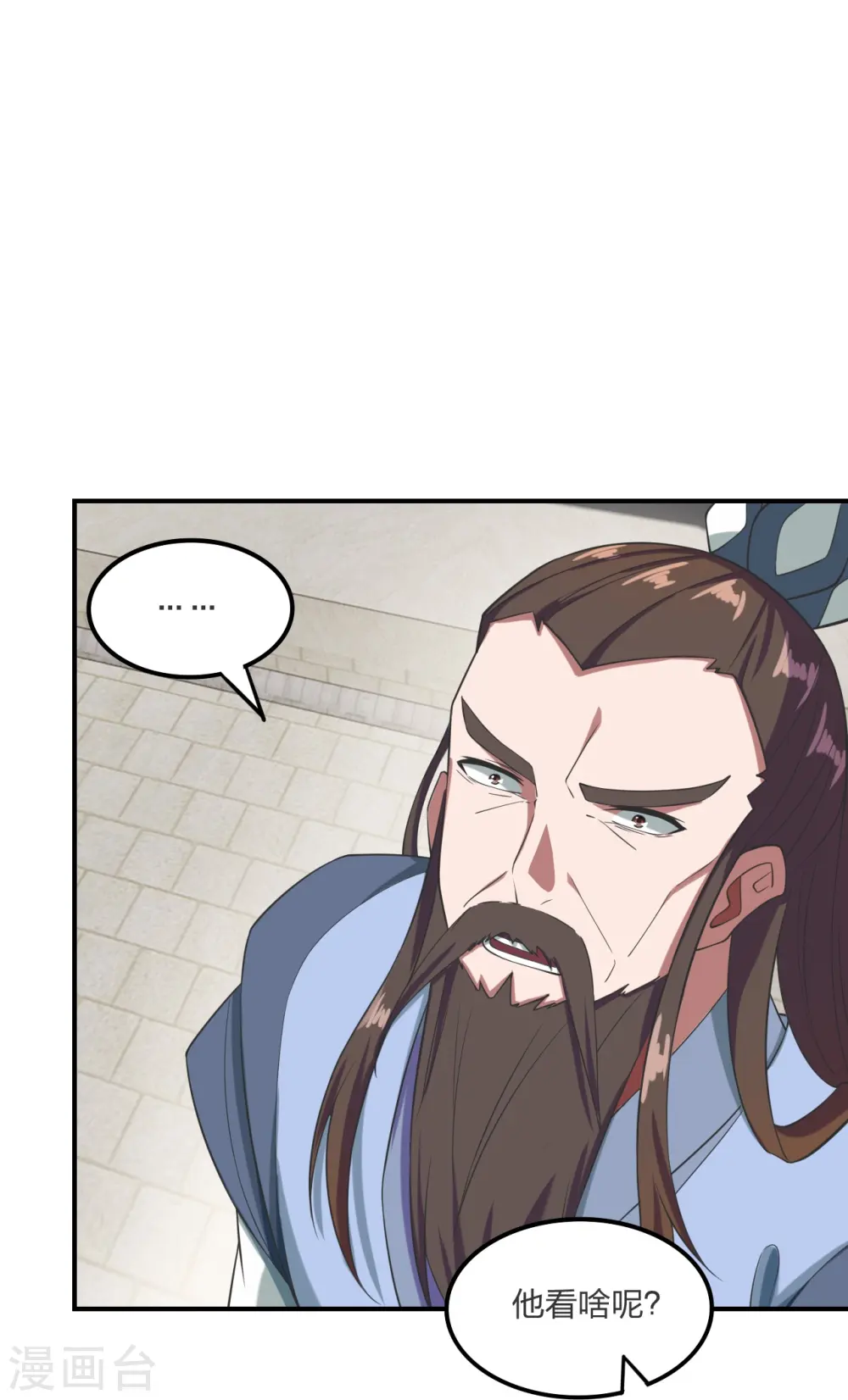 第299话 一炉双丹！ 第27页