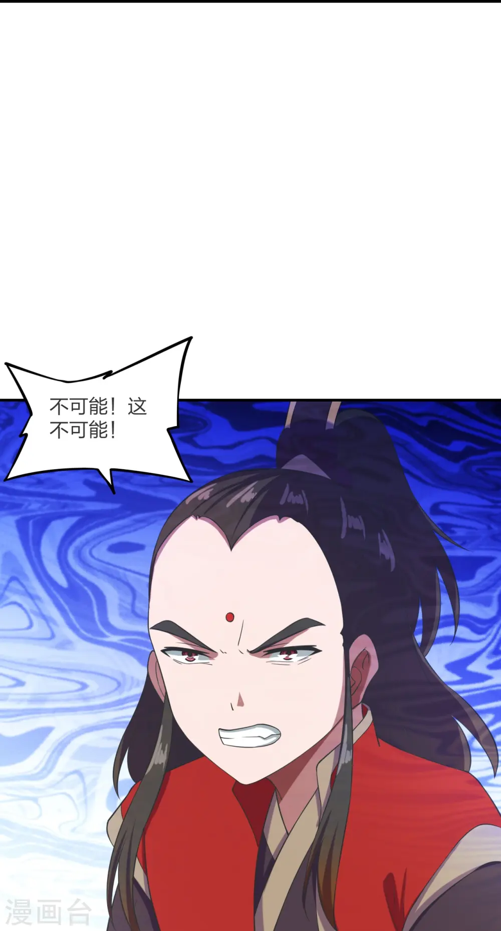 第299话 一炉双丹！ 第34页