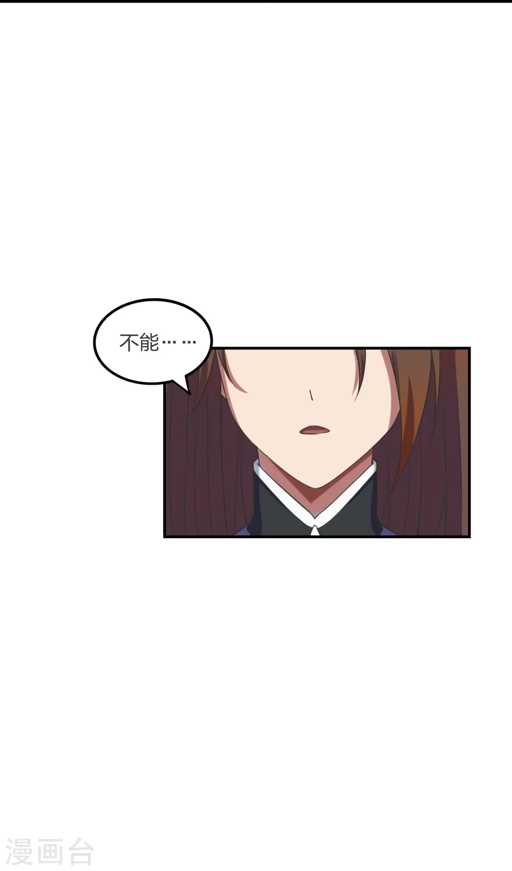 第299话 一炉双丹！ 第36页