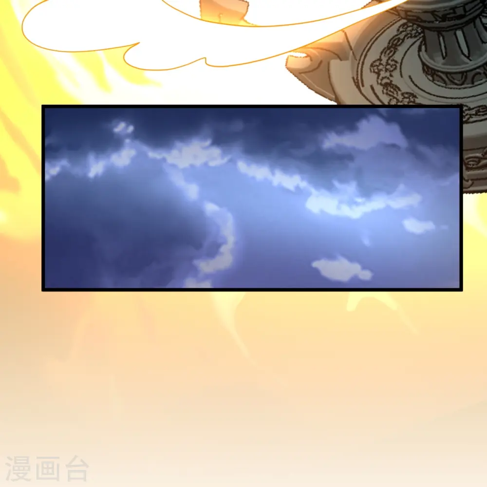 第299话 一炉双丹！ 第63页