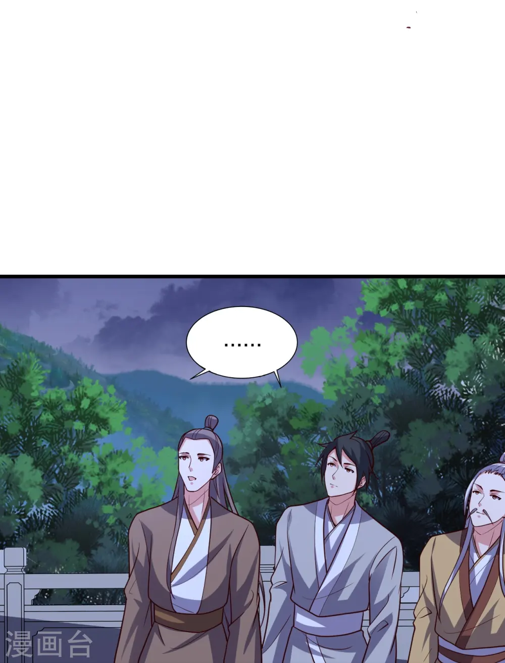 第301话 封号：丹圣！ 第6页