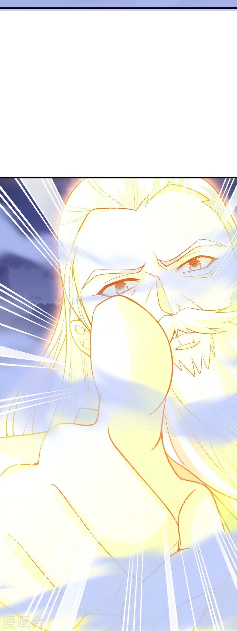 第301话 封号：丹圣！ 第9页