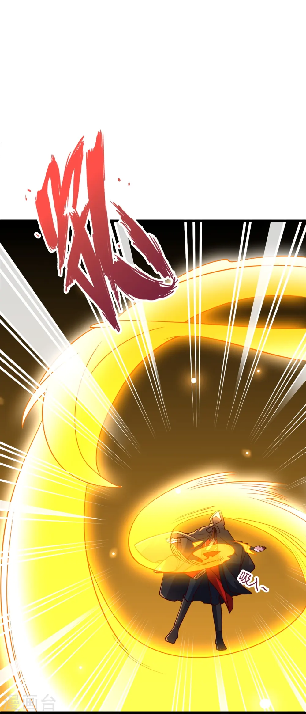 第301话 封号：丹圣！ 第63页
