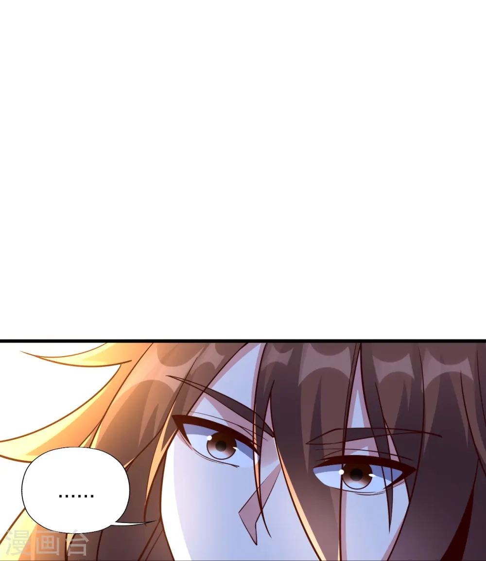 第301话 封号：丹圣！ 第65页