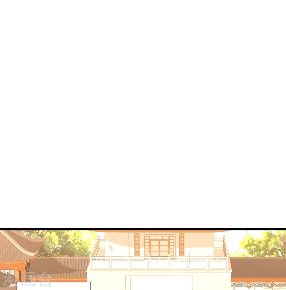 第302话 离开丹城！ 第19页