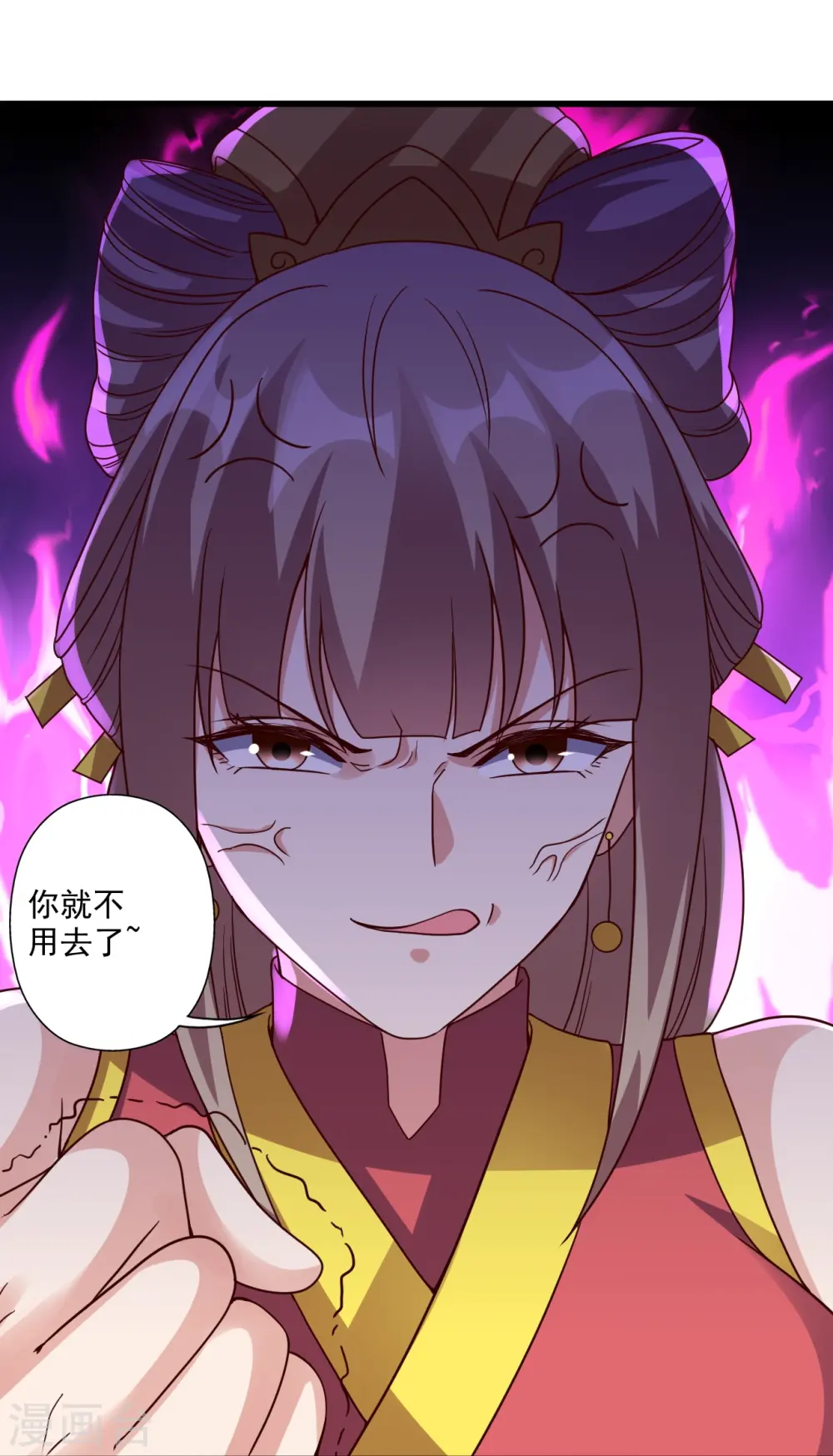 第302话 离开丹城！ 第29页
