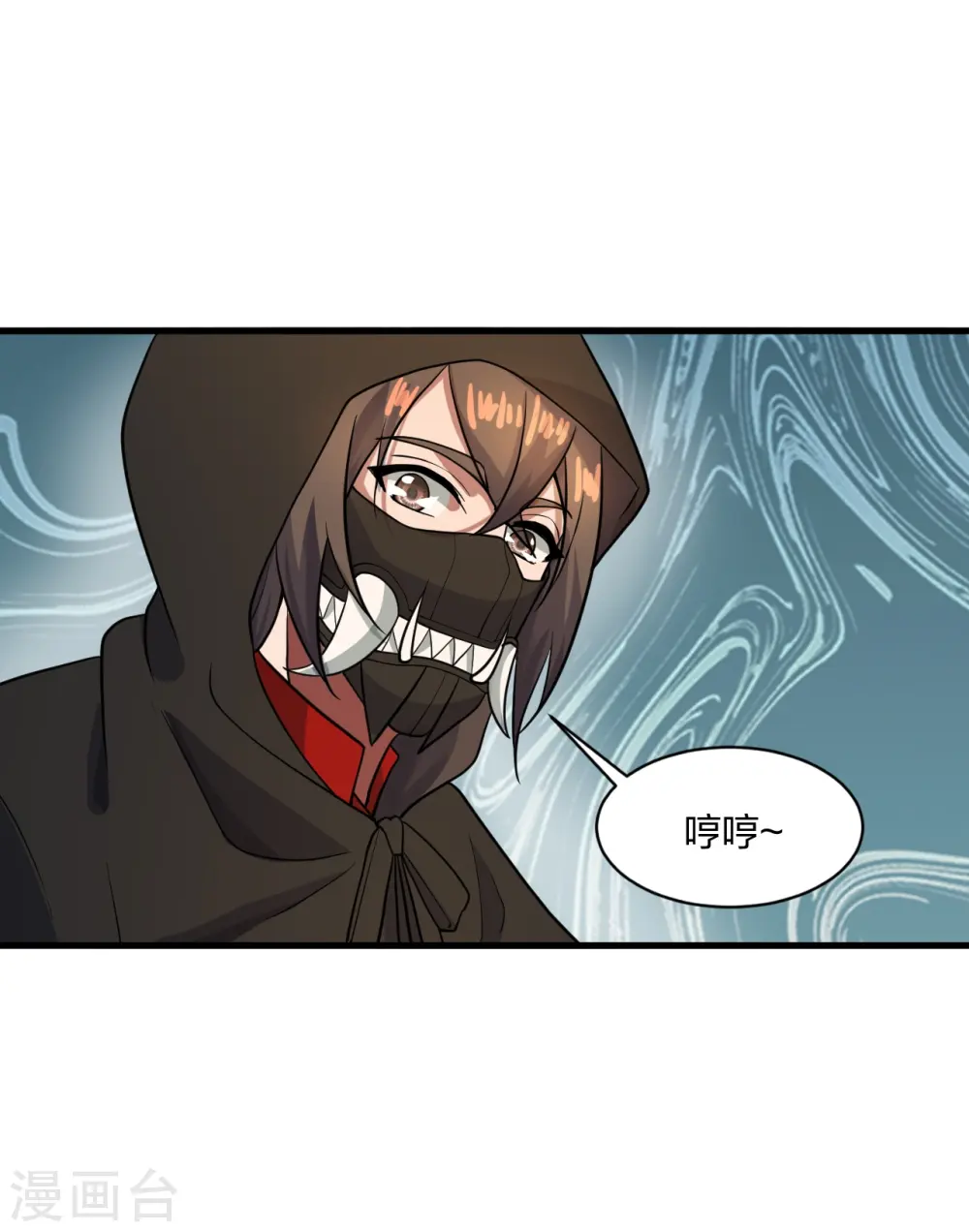 第302话 离开丹城！ 第55页