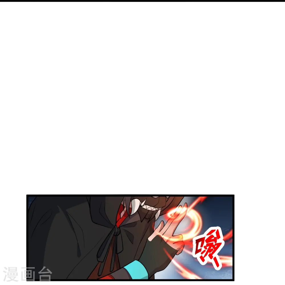 第302话 离开丹城！ 第64页