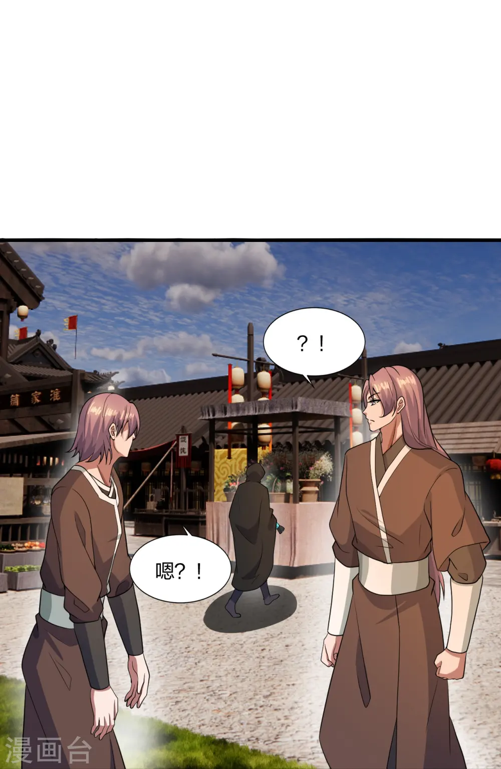 第302话 离开丹城！ 第69页