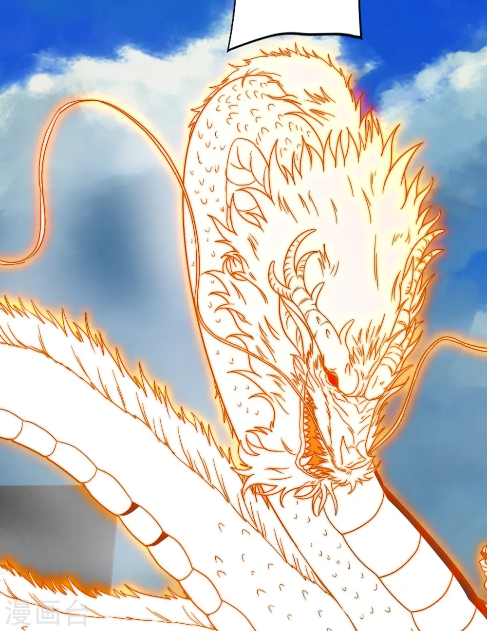 第300话 神海！ 第4页