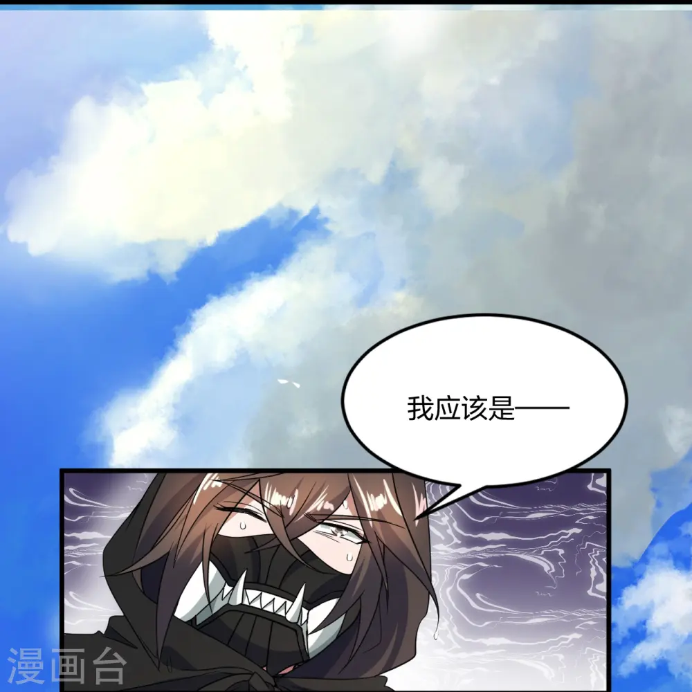 第300话 神海！ 第12页