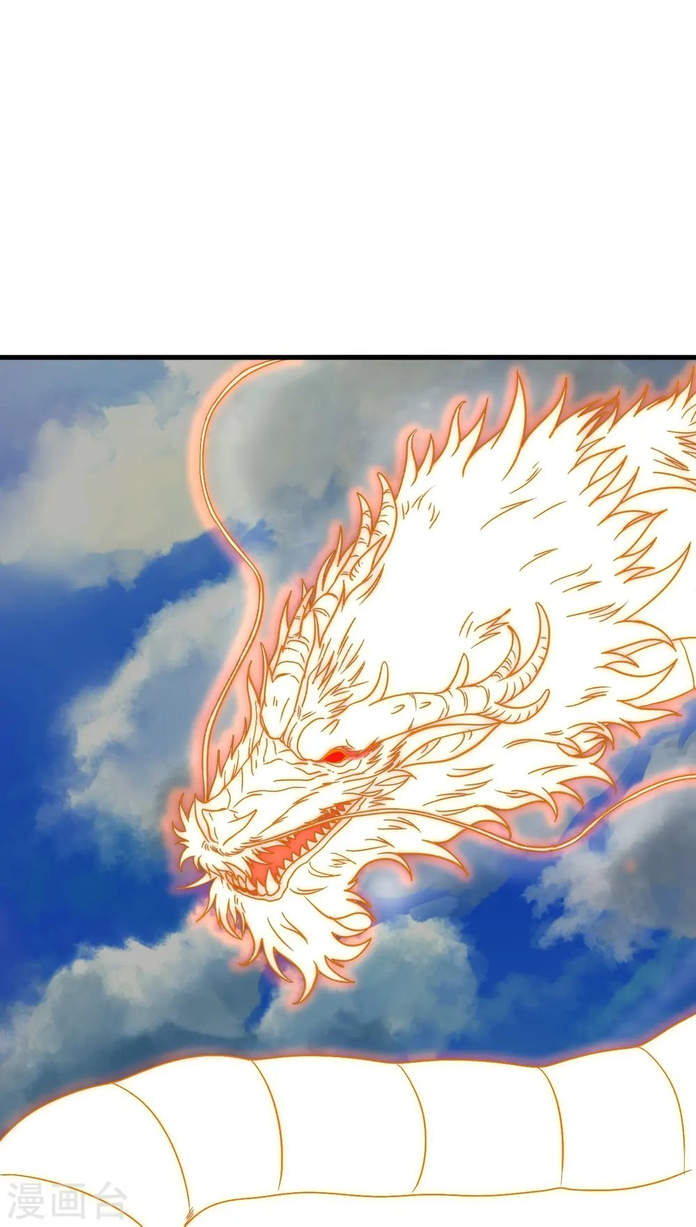 第300话 神海！ 第16页