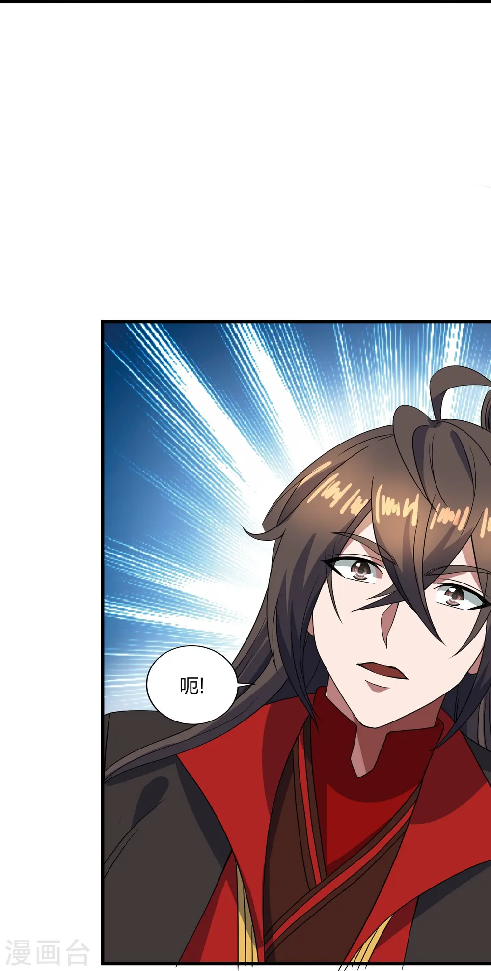 第300话 神海！ 第29页