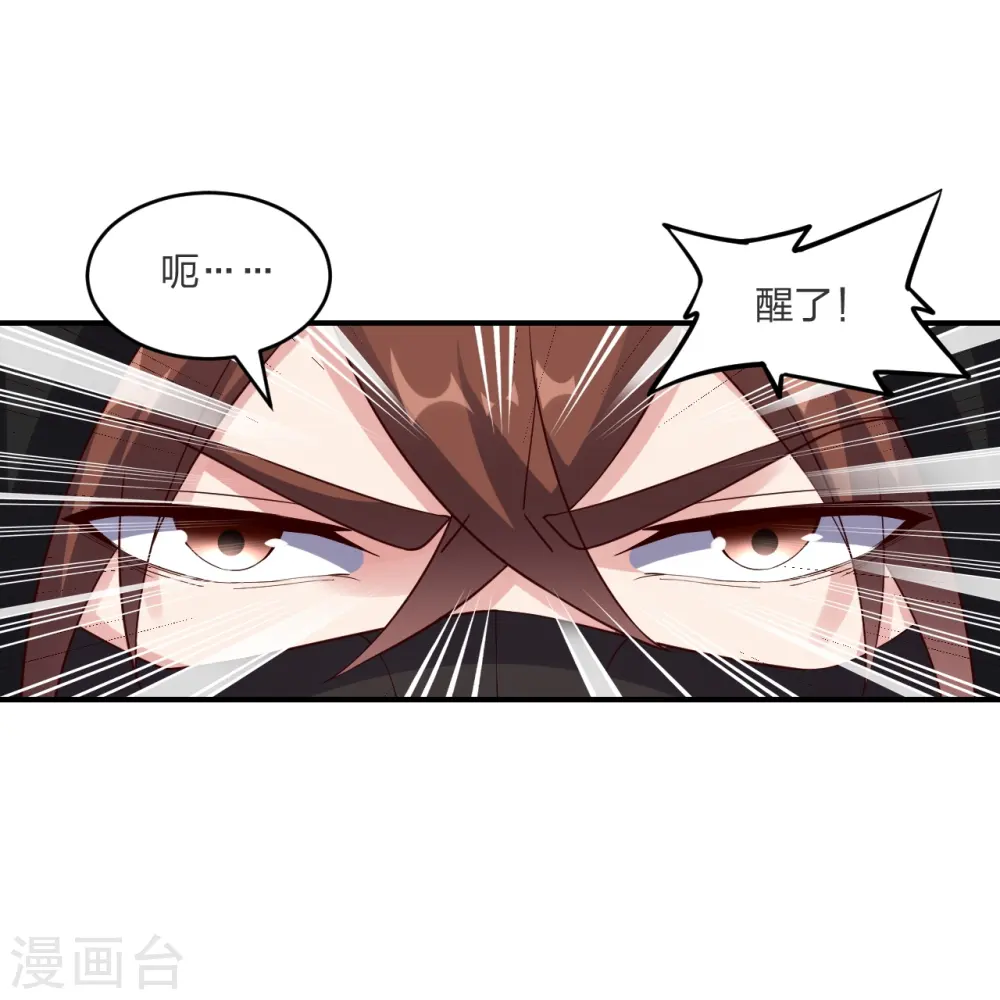 第300话 神海！ 第56页