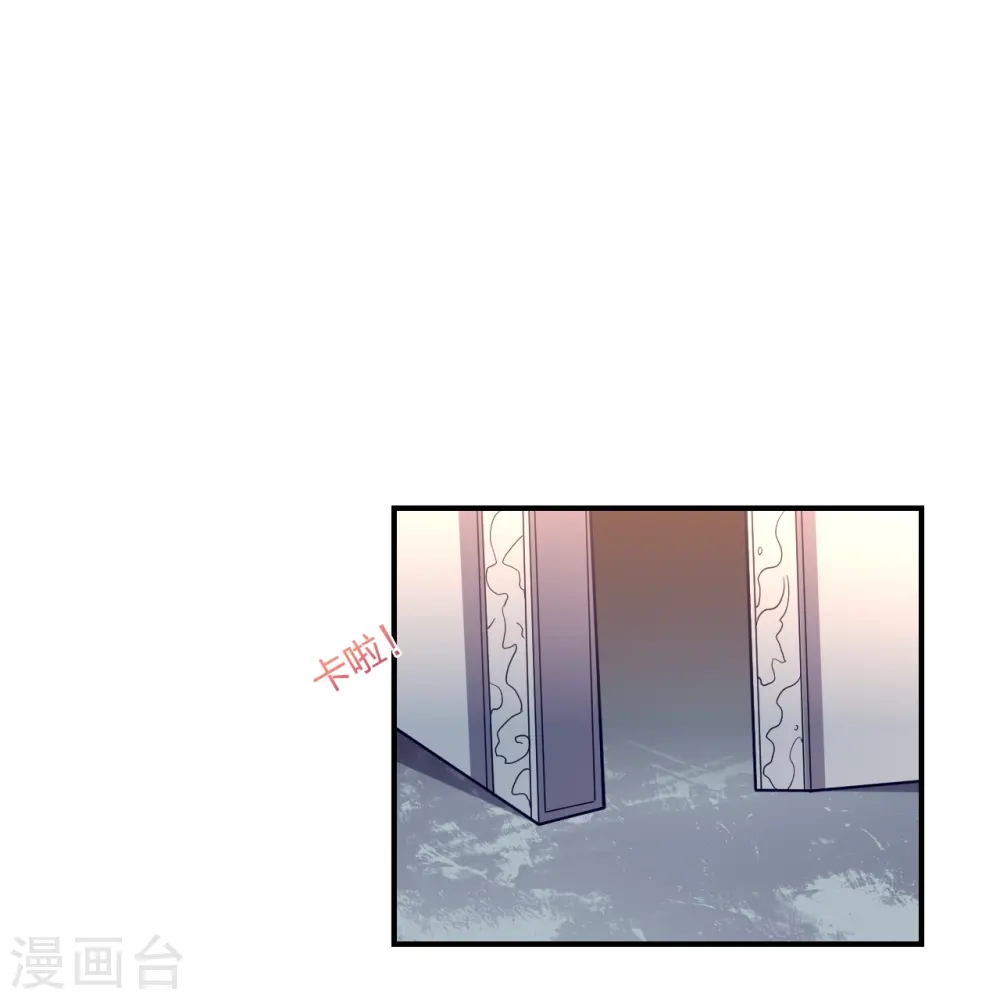 第300话 神海！ 第62页