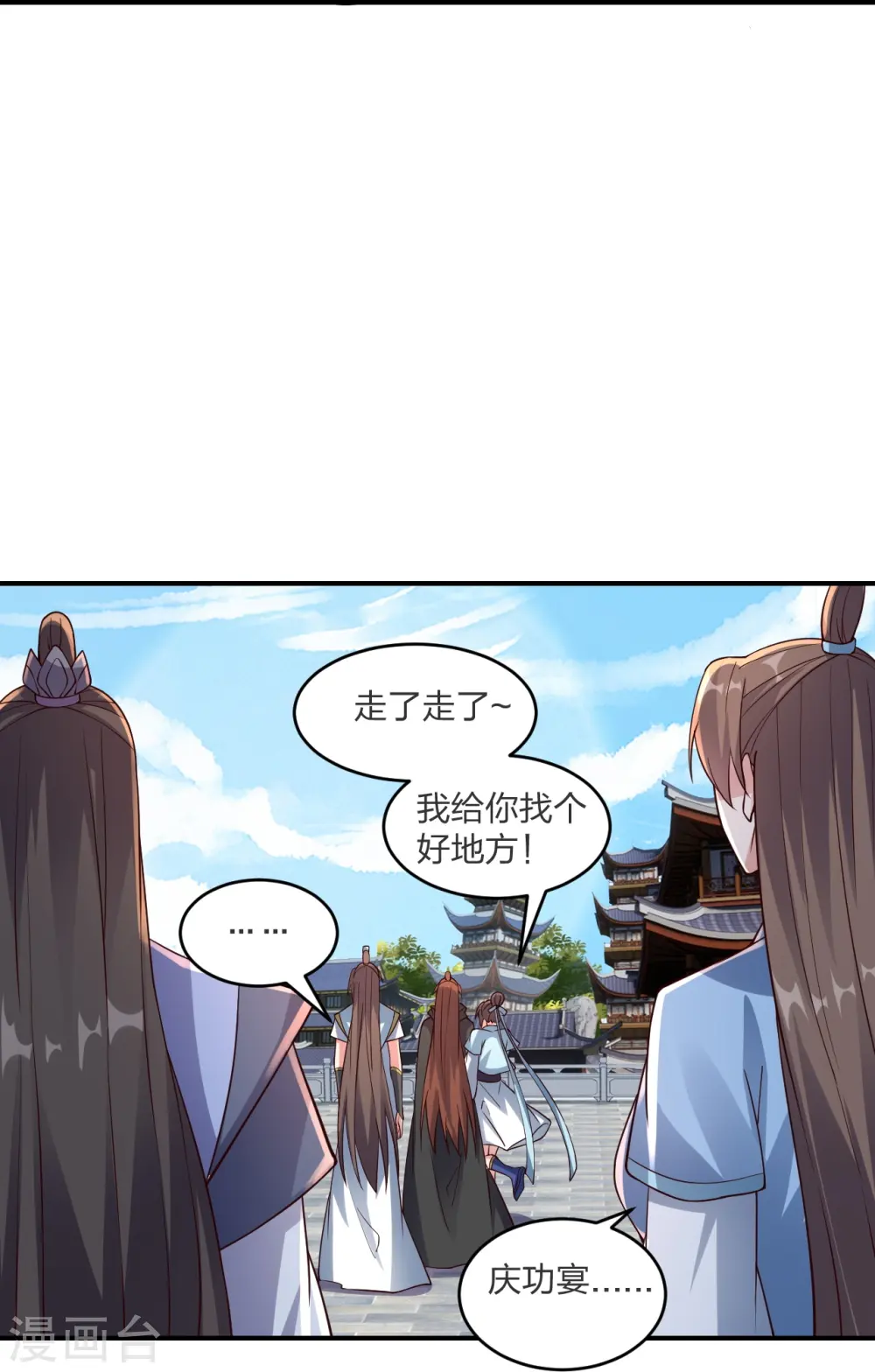 第300话 神海！ 第66页