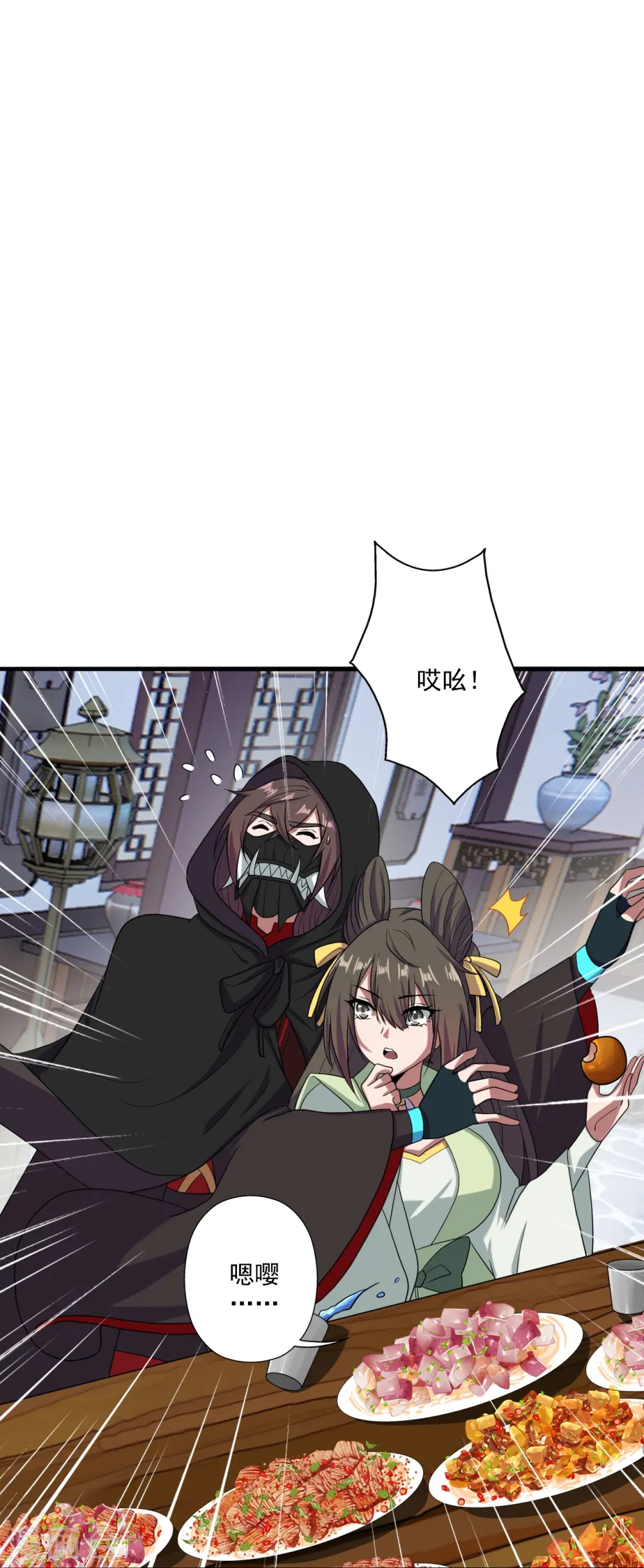 第291话 再遇碧游~ 第67页