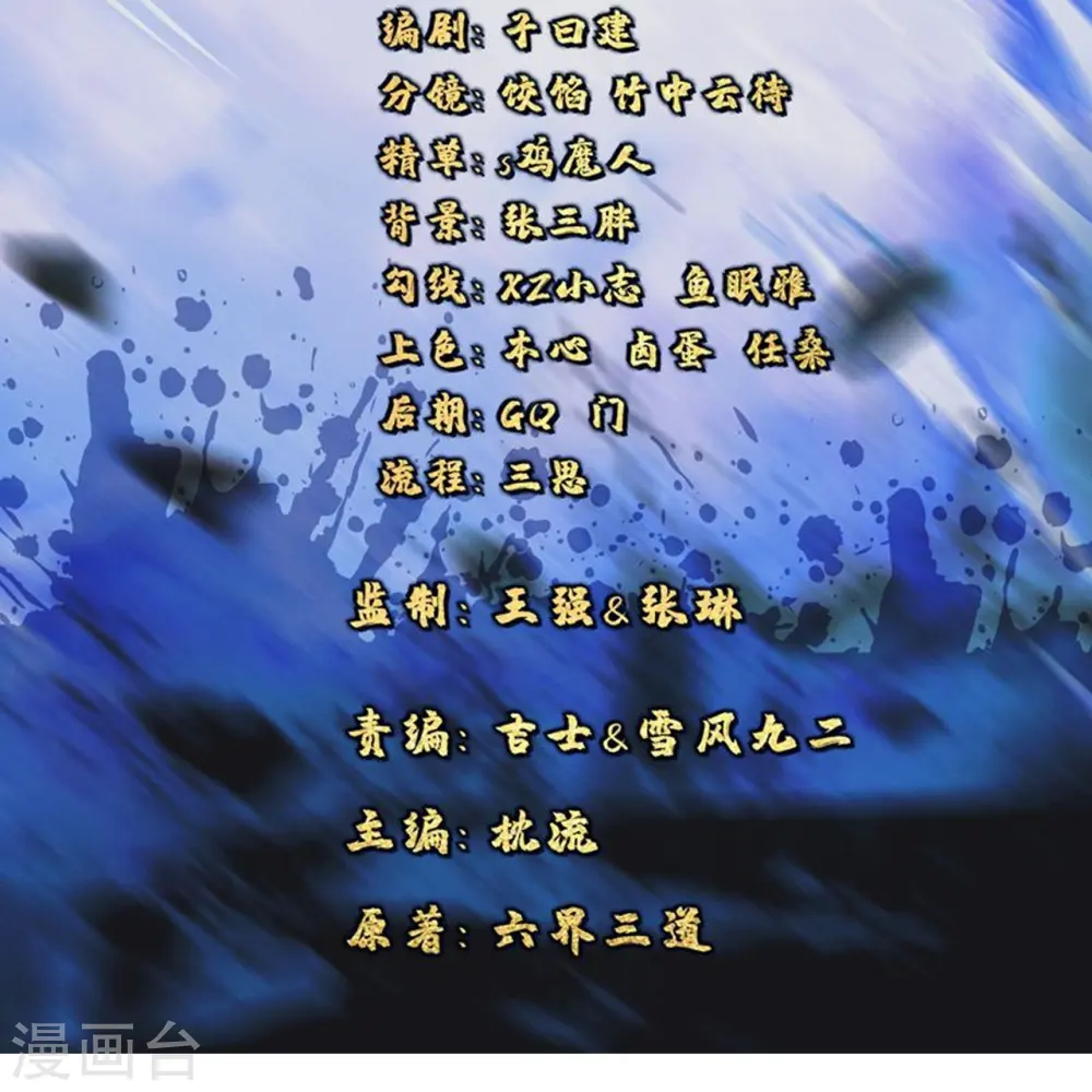 第295话 没钱了~ 第2页
