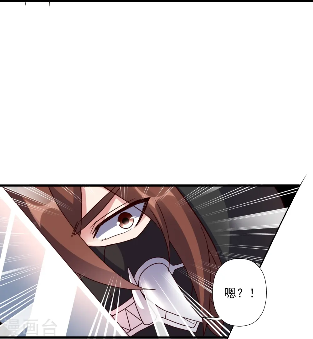 第295话 没钱了~ 第9页