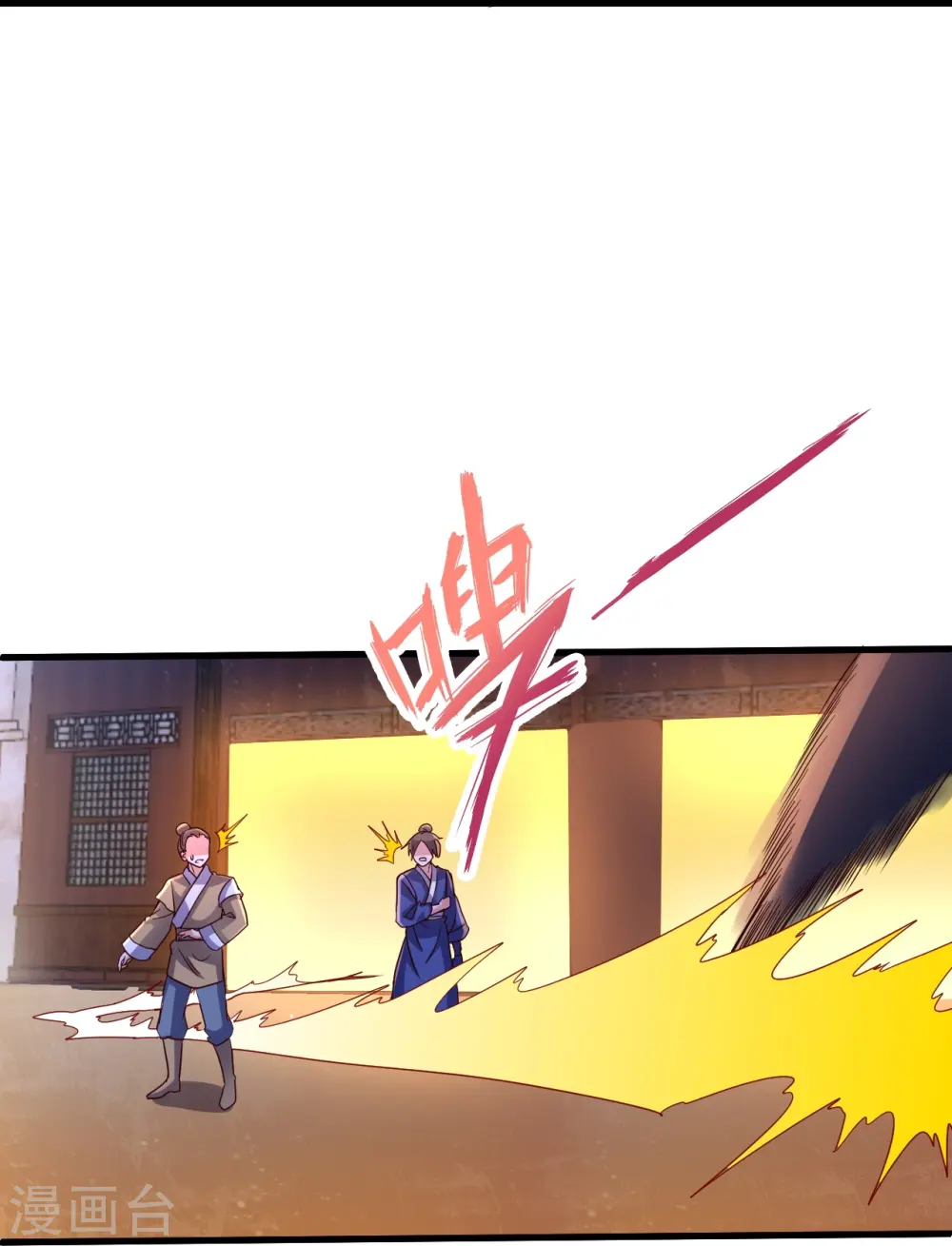 第295话 没钱了~ 第10页