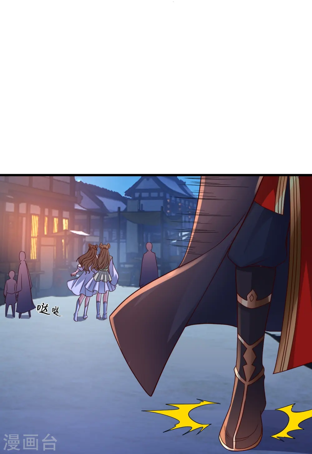 第295话 没钱了~ 第13页