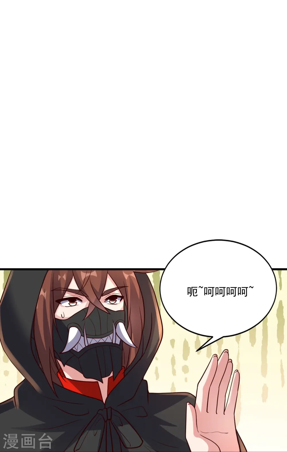 第295话 没钱了~ 第21页