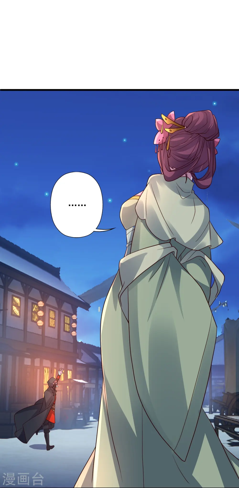 第295话 没钱了~ 第35页