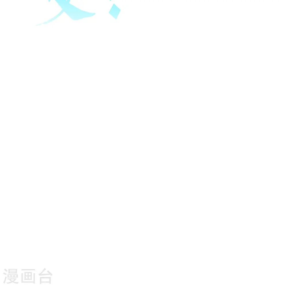 第295话 没钱了~ 第75页