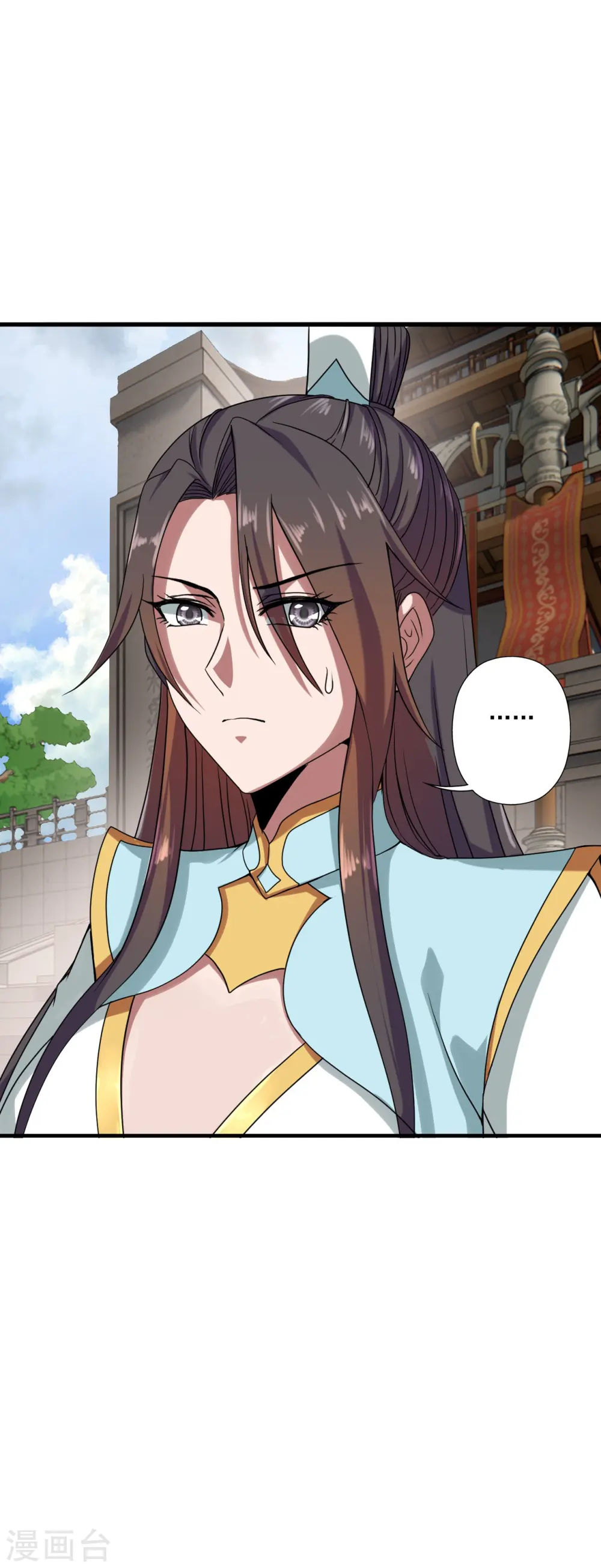 第289话 访客不断~ 第4页