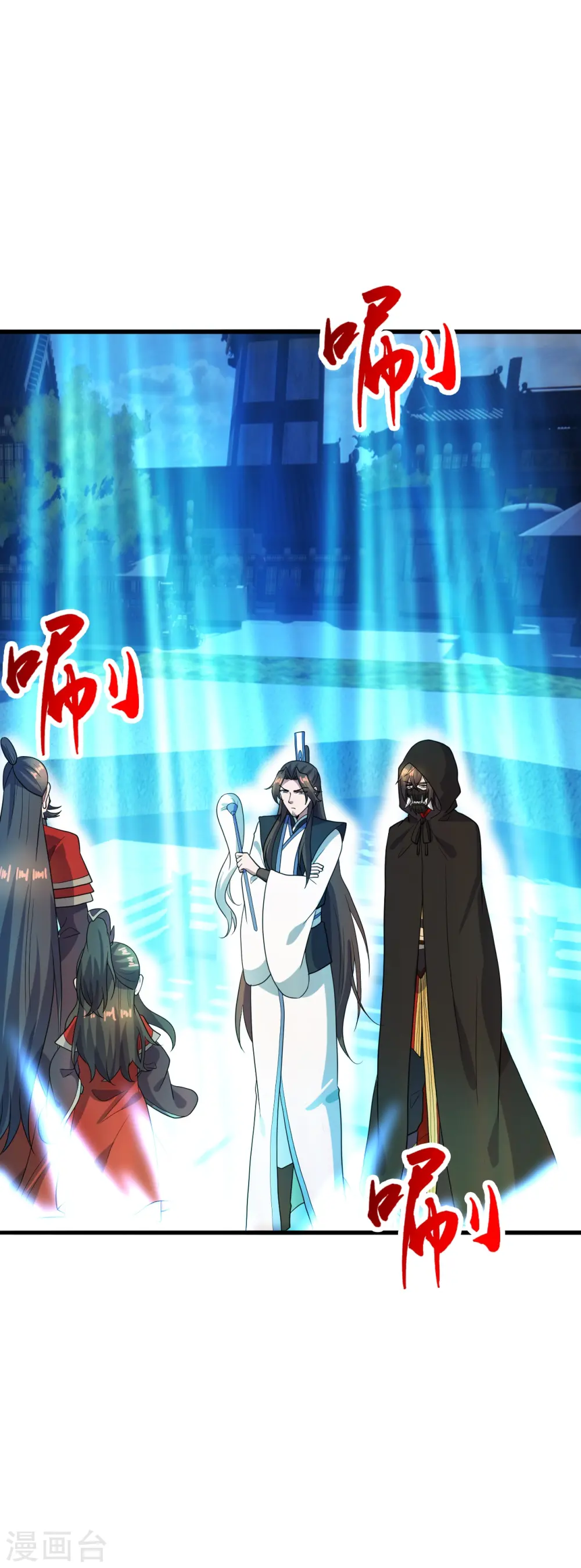 第303话 空间大战 第4页