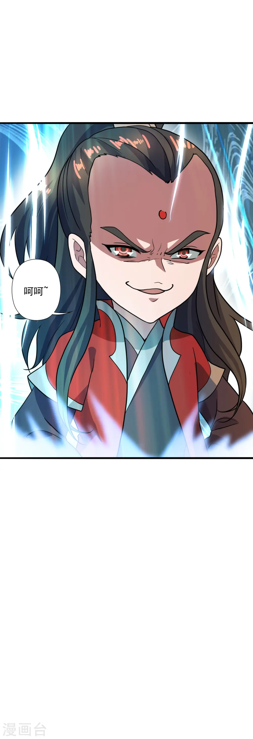 第303话 空间大战 第5页