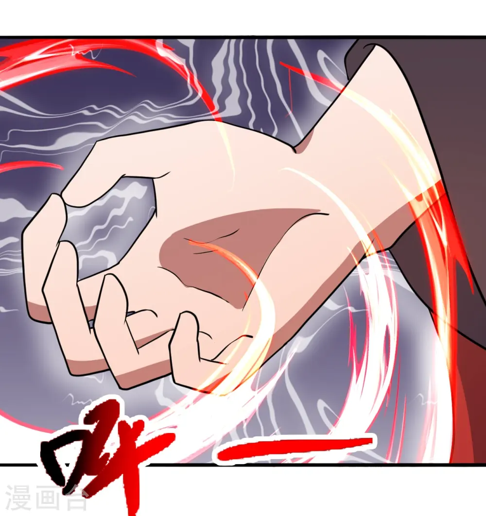 第303话 空间大战 第10页