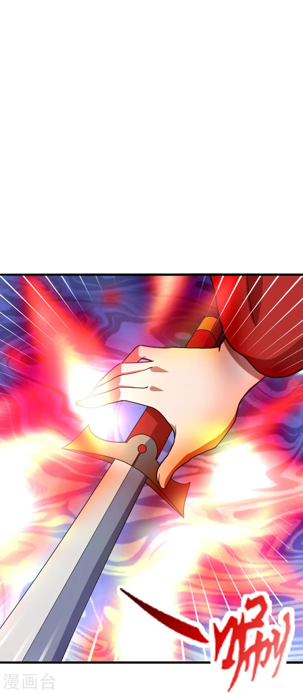 第303话 空间大战 第17页