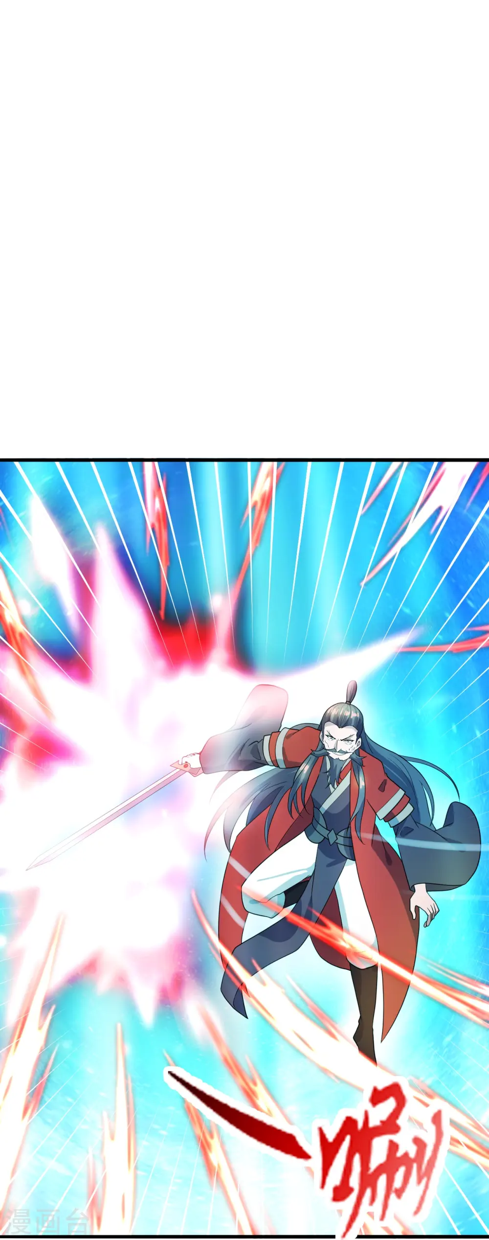 第303话 空间大战 第19页