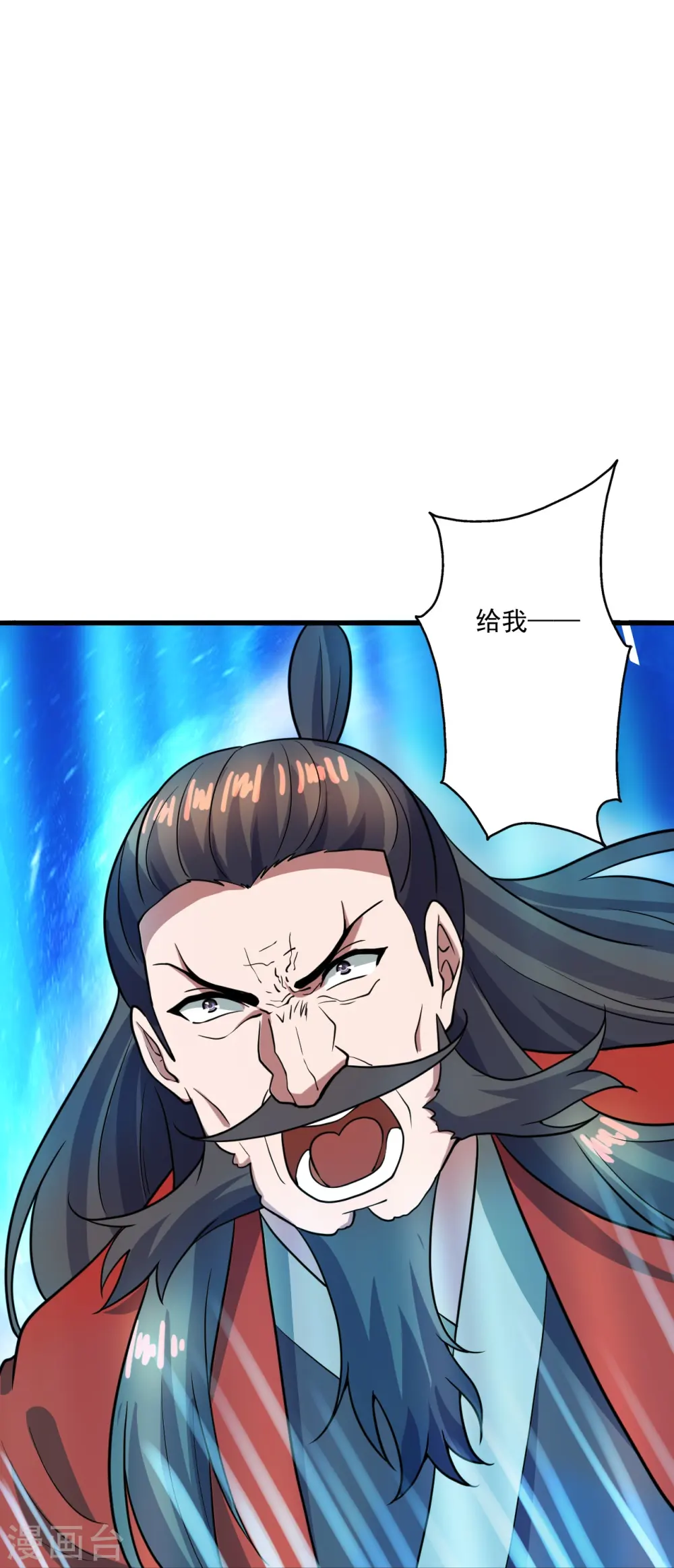 第303话 空间大战 第20页