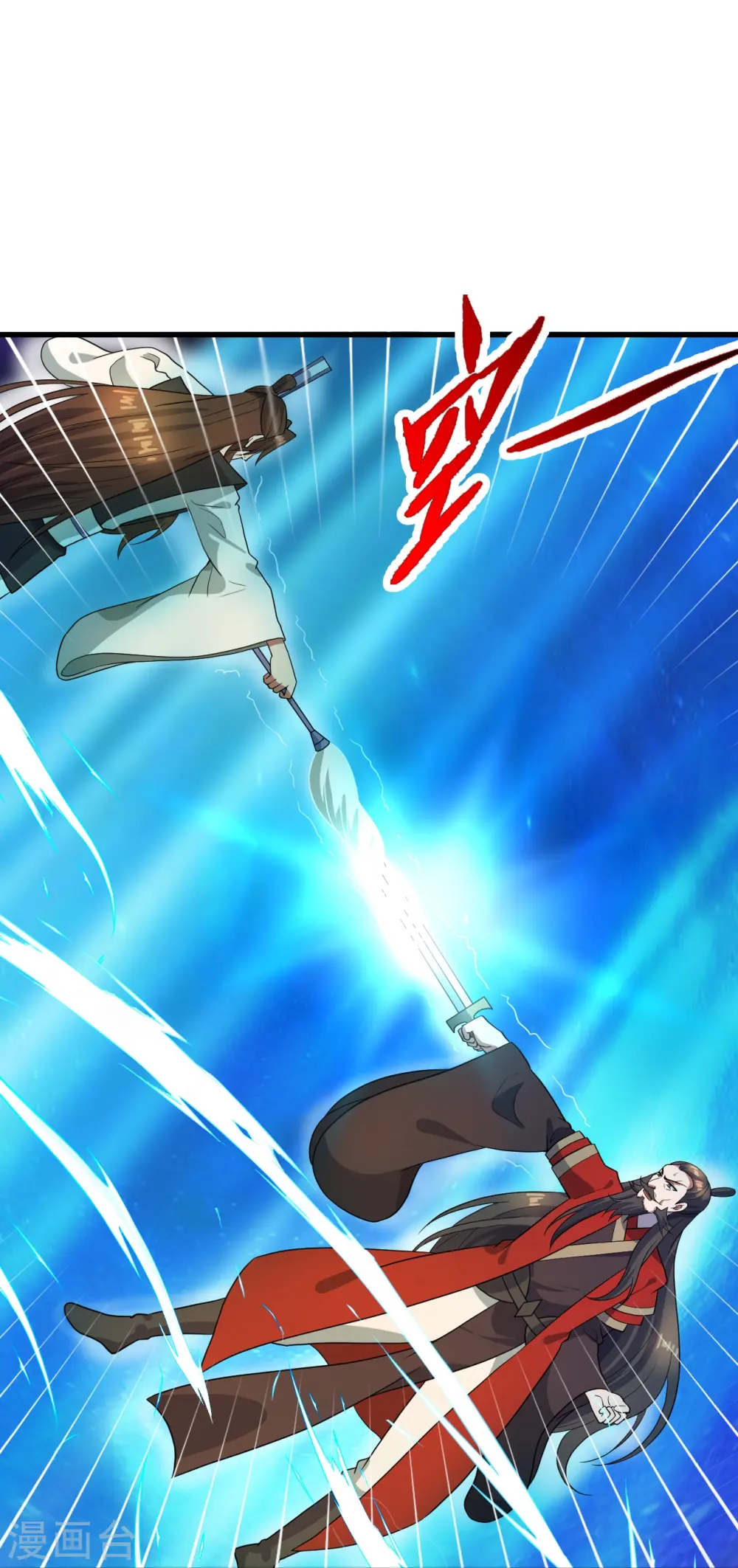 第303话 空间大战 第25页