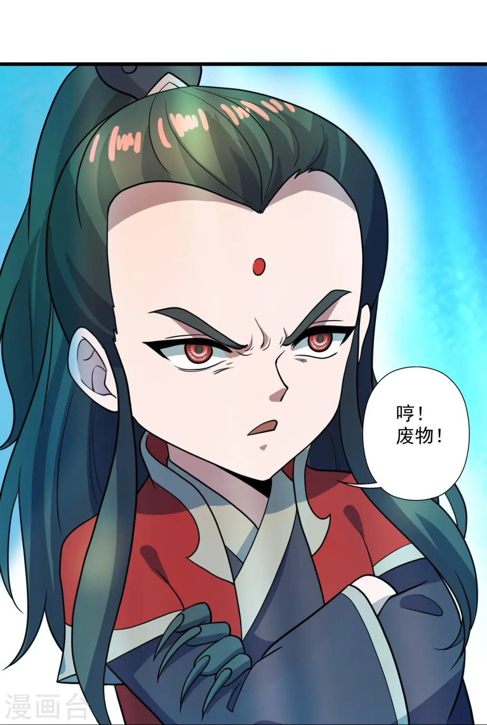 第303话 空间大战 第28页
