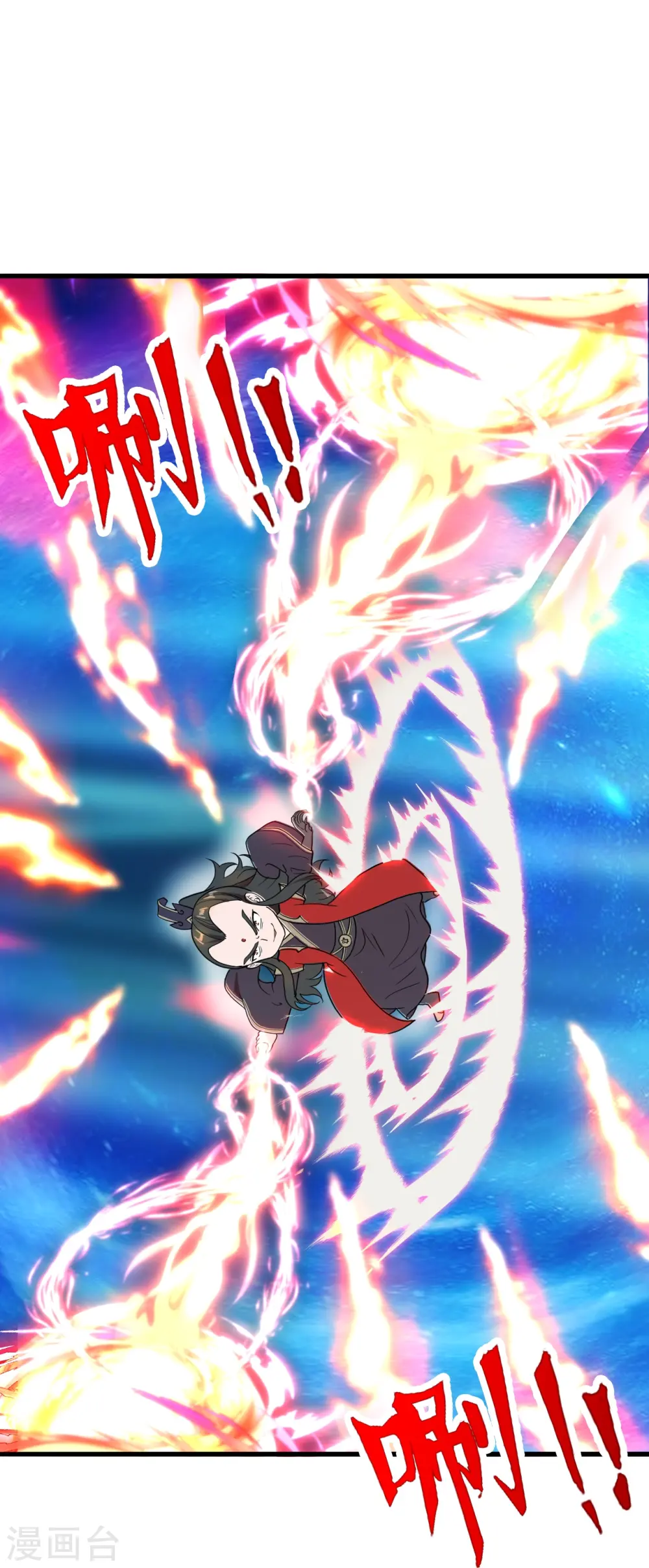 第303话 空间大战 第31页