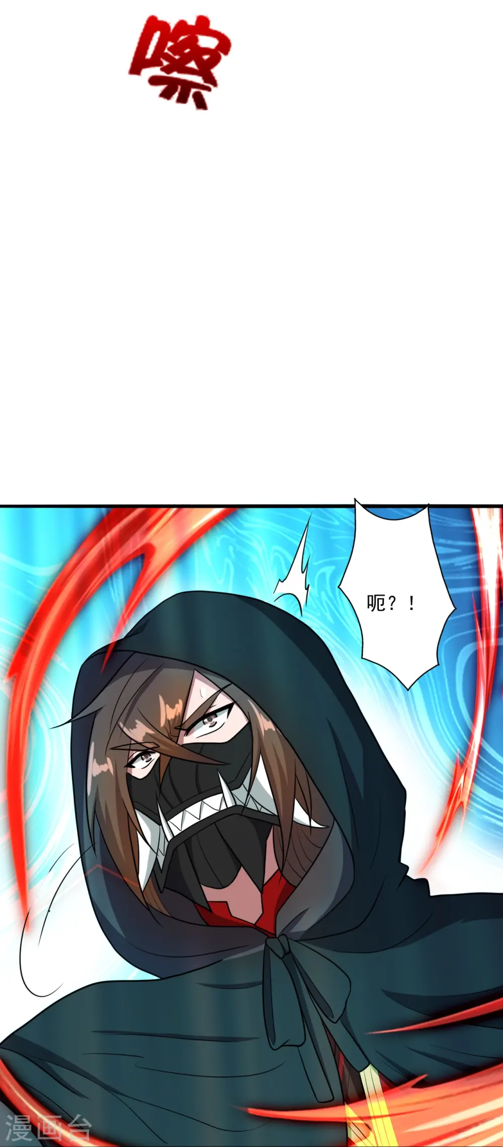 第303话 空间大战 第38页