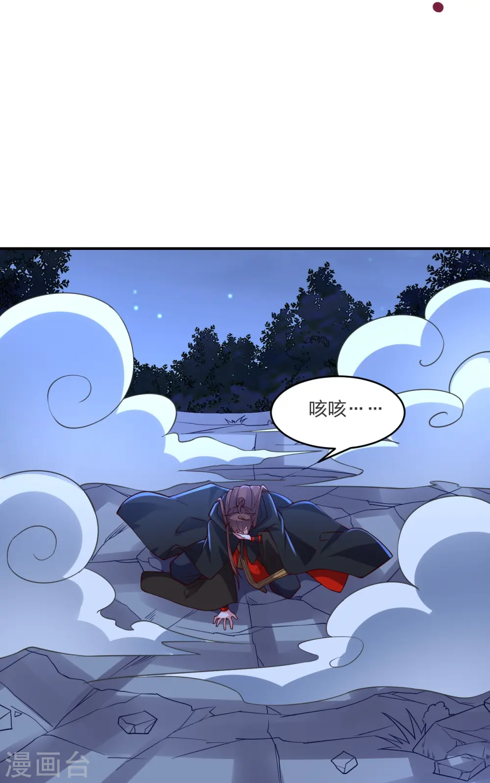 第303话 空间大战 第50页