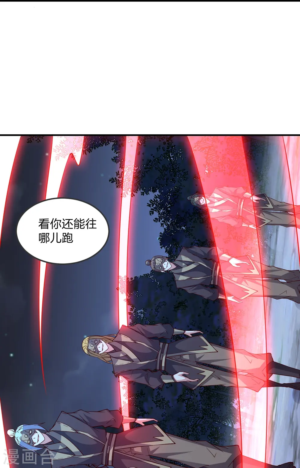 第303话 空间大战 第66页