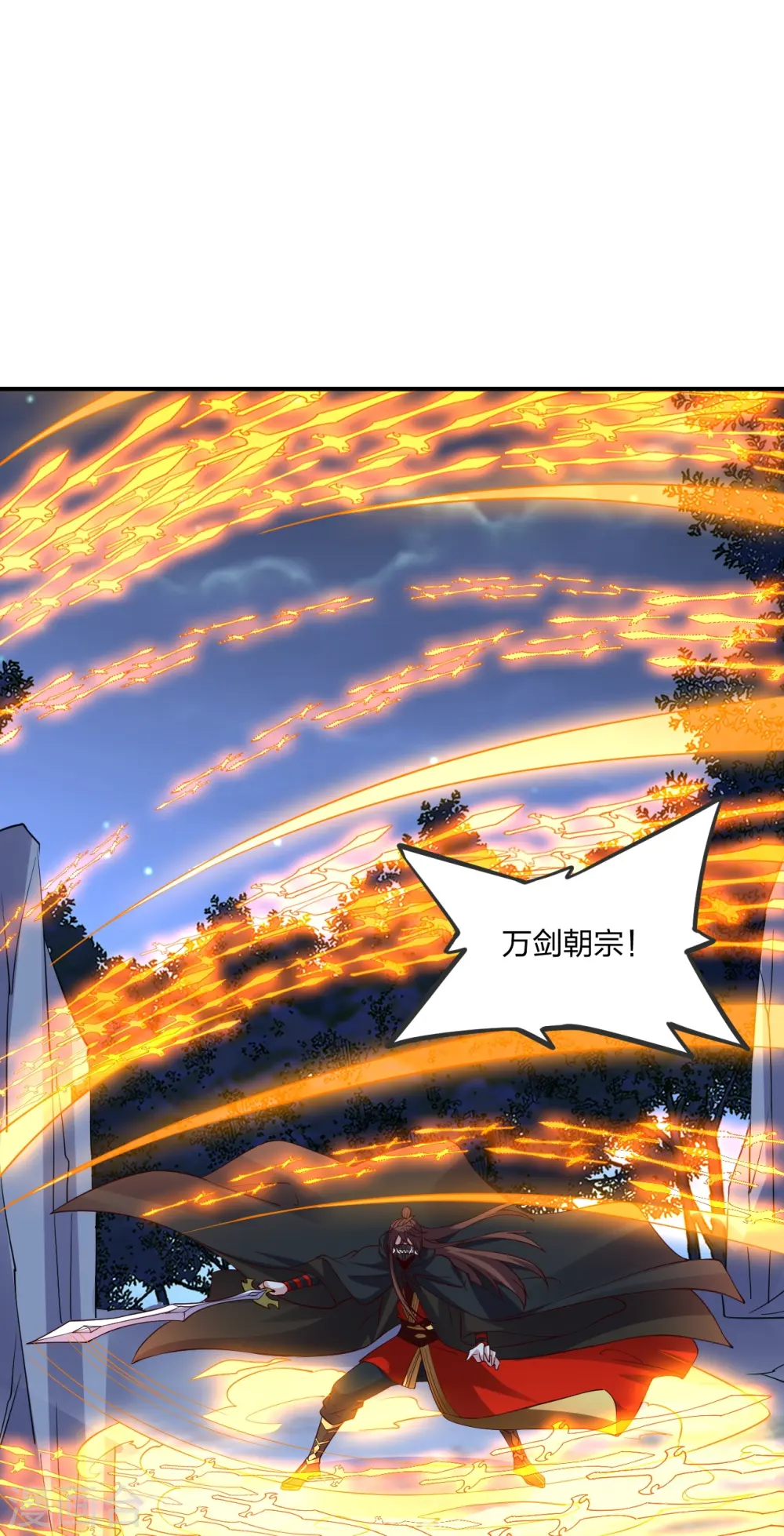 第303话 空间大战 第70页