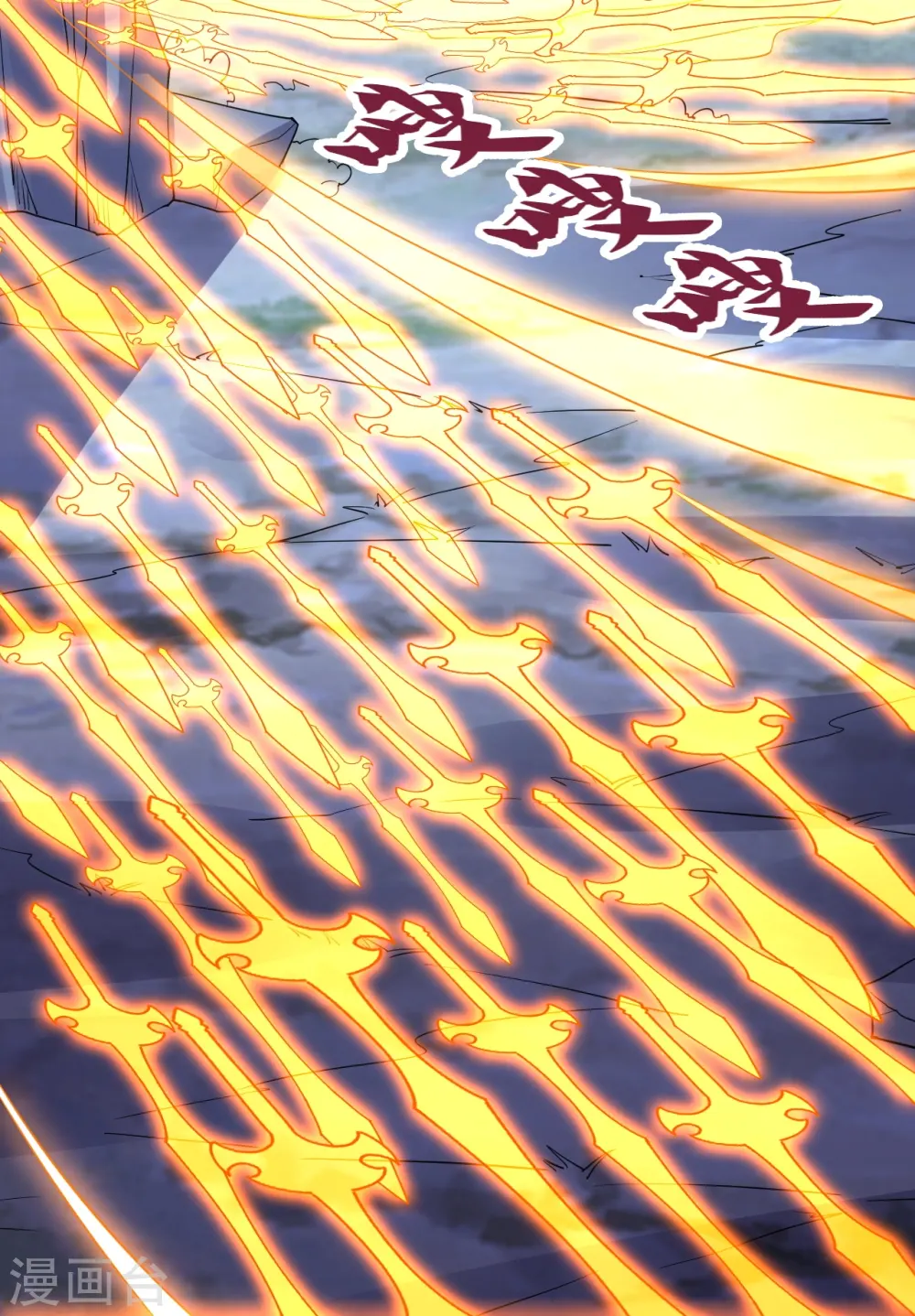 第303话 空间大战 第71页
