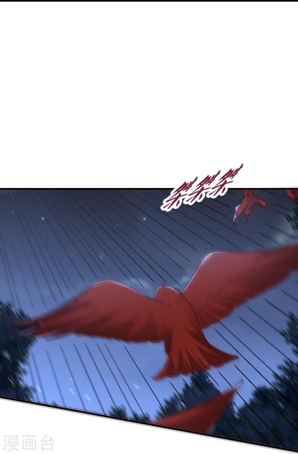 第303话 空间大战 第72页